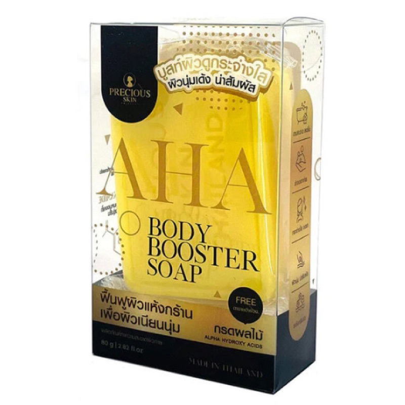 sabun AHA PRECIOUS SKIN THAILAND AHA BODY BOOSTER ORIGINAL
