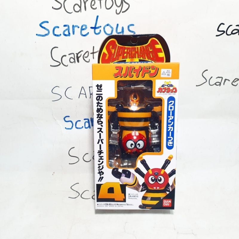 B Robo Kabutack Kabutaku spidon super change kuning