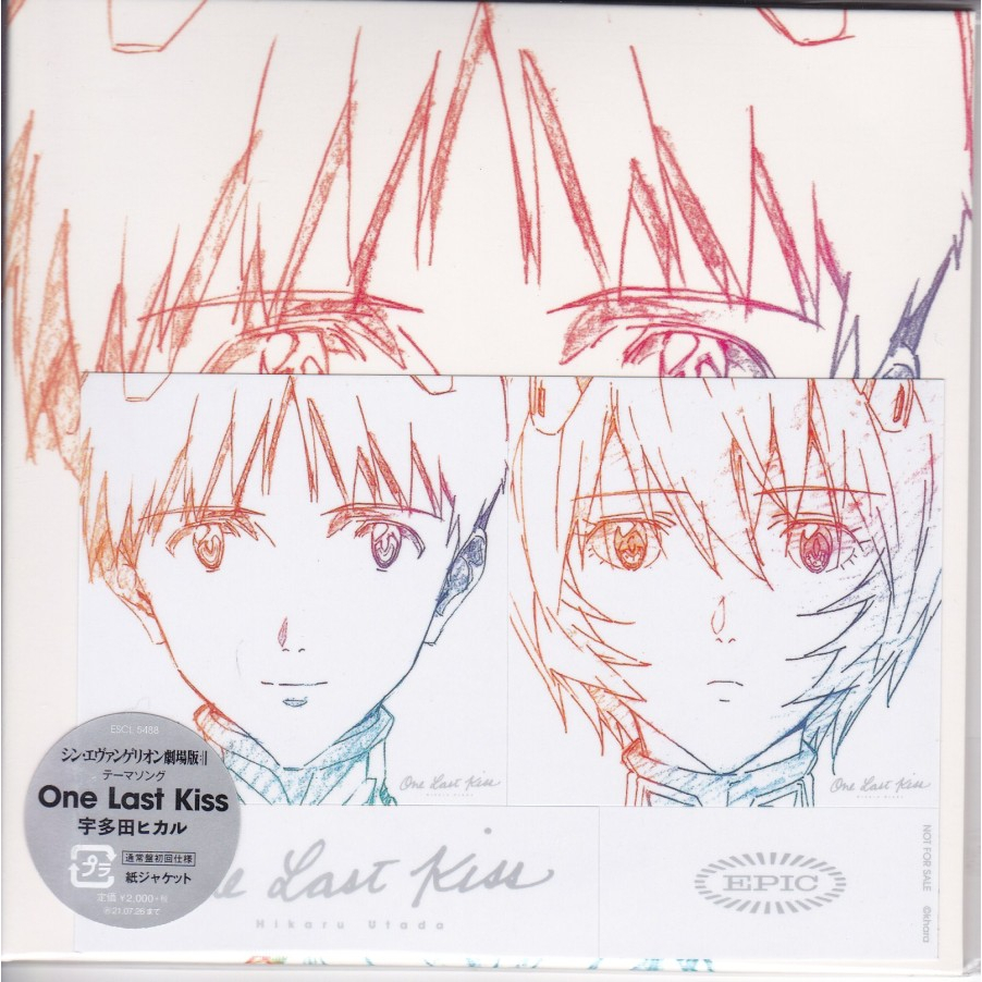 CD Utada Hikaru - One Last Kiss ORIGINAL IMPORT