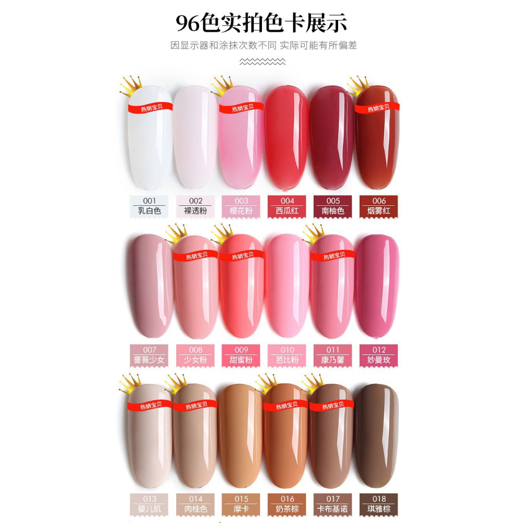 51-96 AS GEL 96 WARNA GEL POLISH SET 15ml PREMIUM / KUTEK GEL ANOTHER SEXY 96 COLOR GEL POLISH