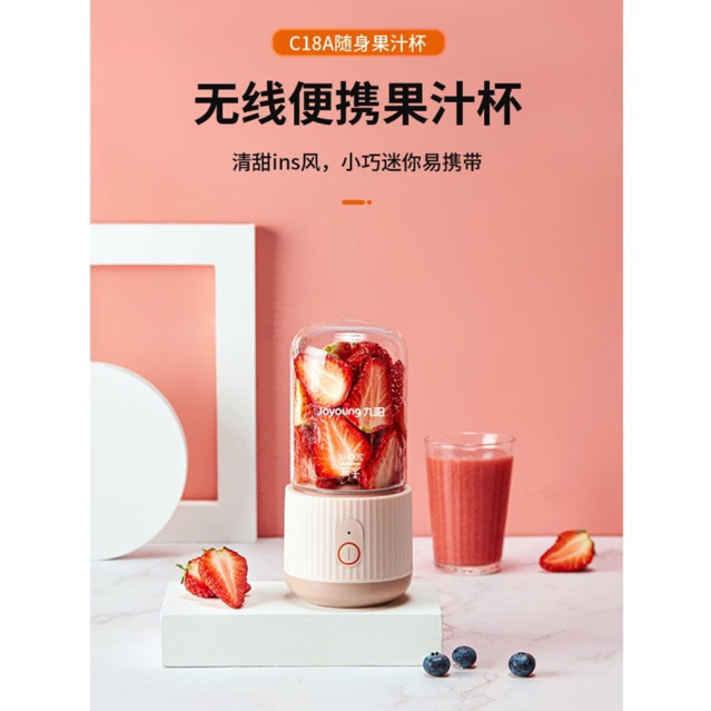 Joyoung Mini Glass Juicer