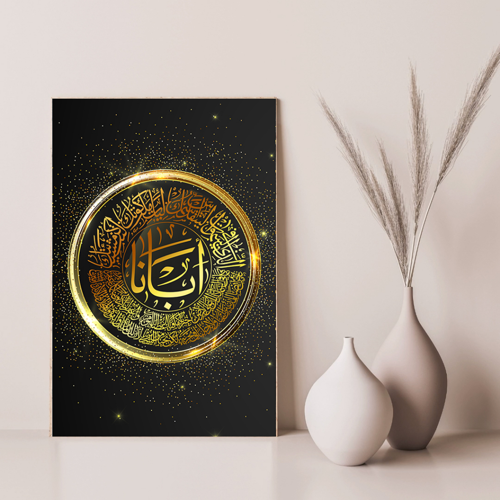 hiasan dinding kaligrafi doa bapa kami arab walldecor our father arabic