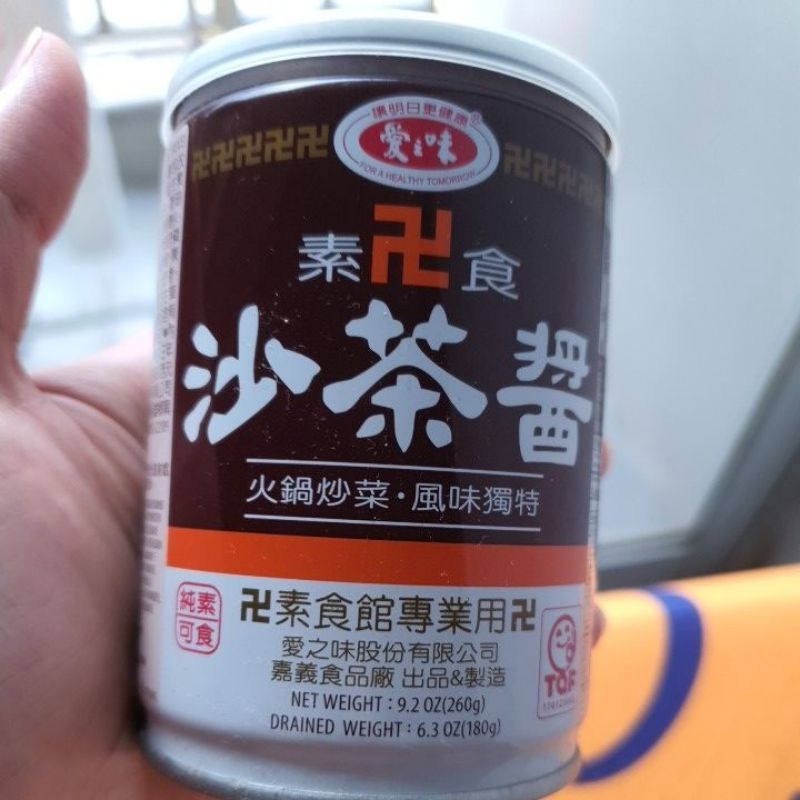 

BARBEQUE SAUCE BBQ Vegetarian 沙茶醬MADE IN TAIWAN