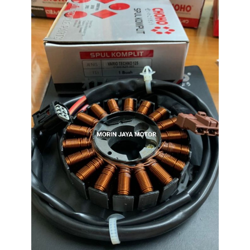 SPUL SEPUL VARIO 125 F1 KZR CHOHO