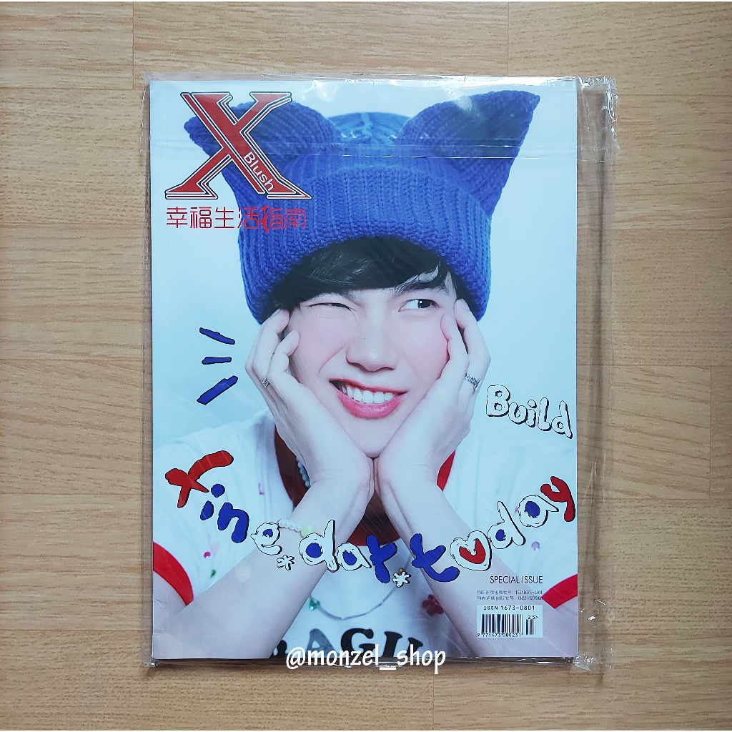 XBlush Build Jakapan Magazine only