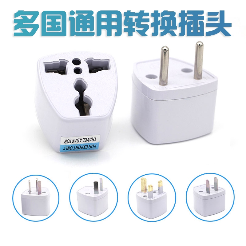 TRAVEL ADAPTOR ADAPTER EU PLUG SAMBUNGAN COLOKAN EU PLUG / ADAPTOR KAKI 3