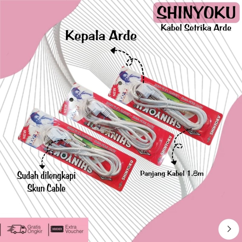 KABEL SETRIKA / KABEL SETRIKA ARDE / KABEL SETRIKA 3 KABEL / KABEL SETRIKA SHINYOKU