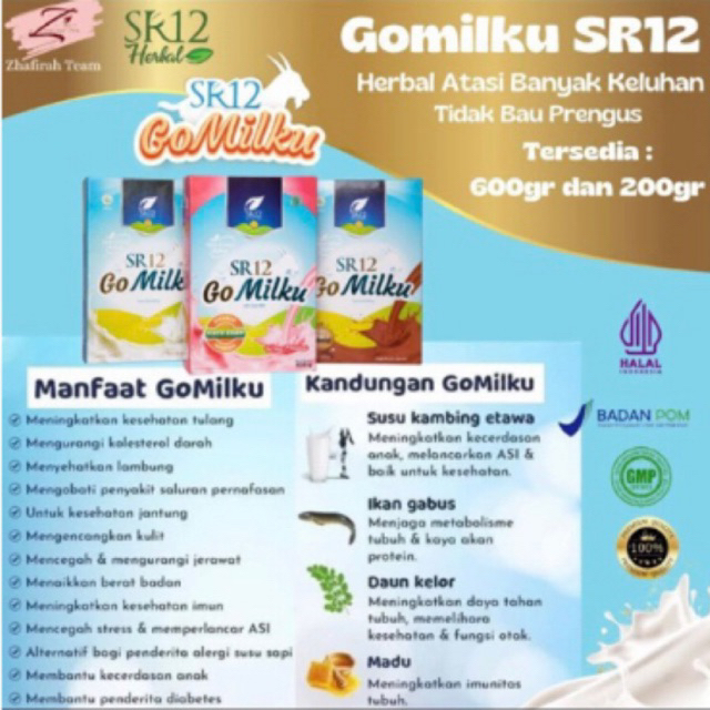 

Gomilku SR12
