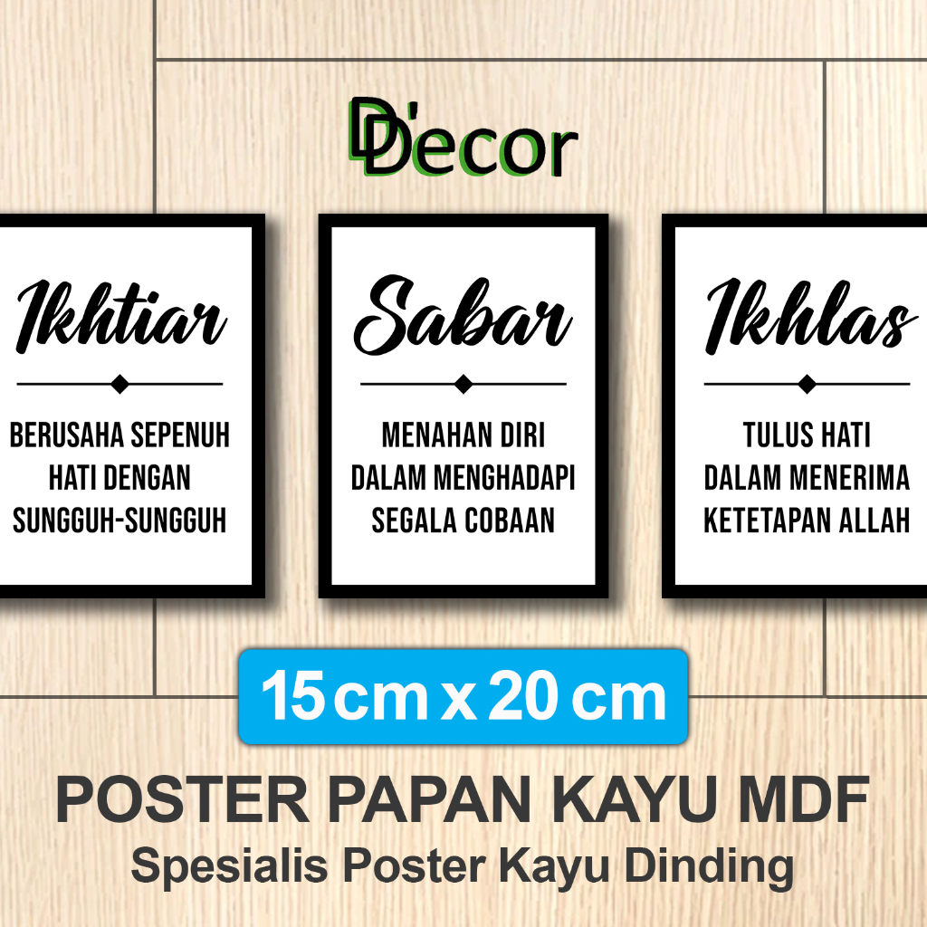 HIASAN QUOTES ISLAMI DINDING AESTHETIC PAJANGAN WALL DECOR RUMAH POSTER KAYU KATA-KATA - XWH4
