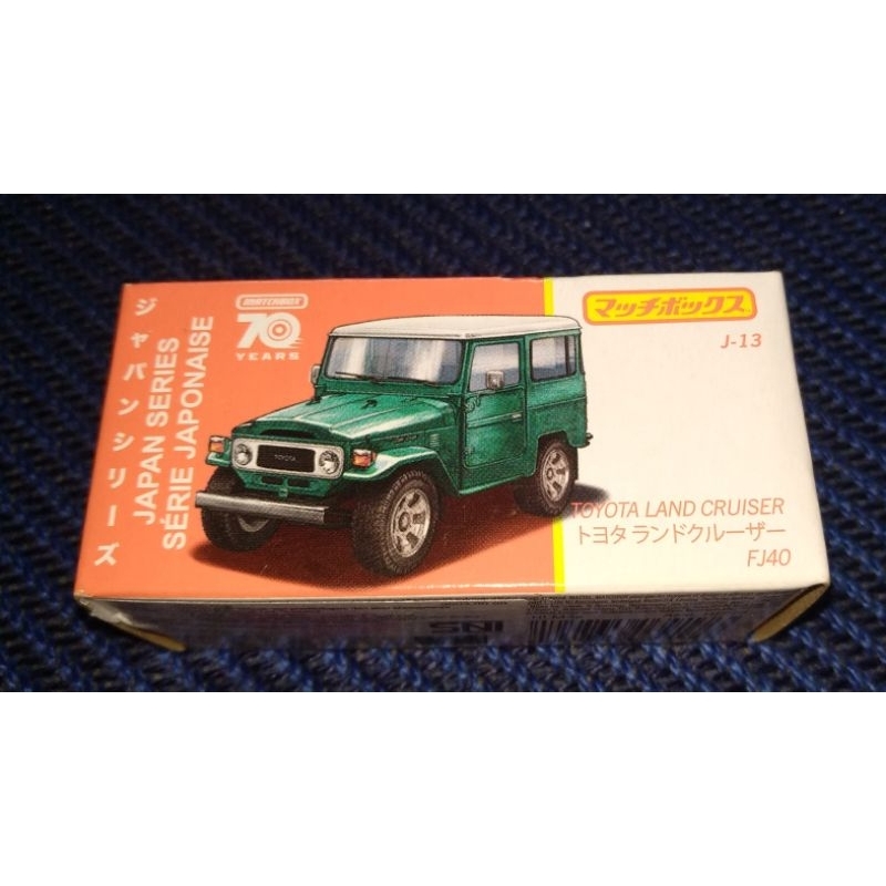 matchbox japan series toyota land cruiser fj40 (door openable)