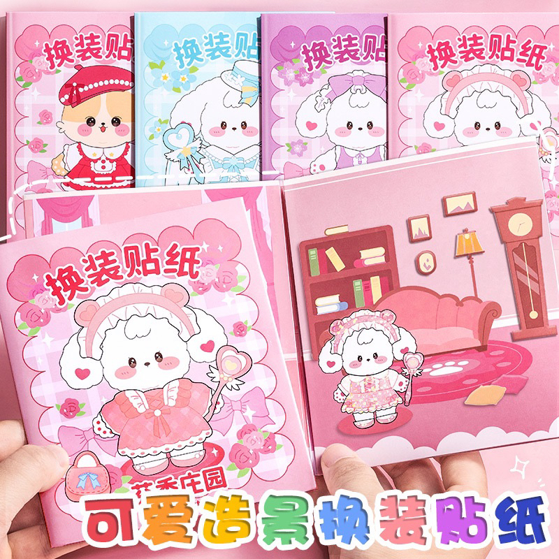 

Buku Stiker DIY Fashion Cat Ganti Pakaian Model Baru Super Seru