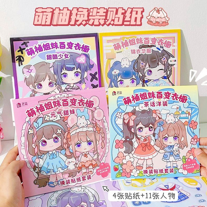 

DY PACK BUKU STICKER DIY FASHION BAJU / STICKER DRESS UP EDUKASI KREASI ANAK