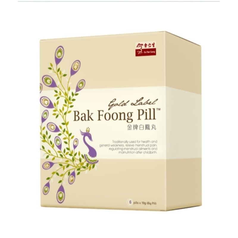 Gold Label Bak Foong Pills (Big Pills) Bai Fong Yen Penyubur Kandungan