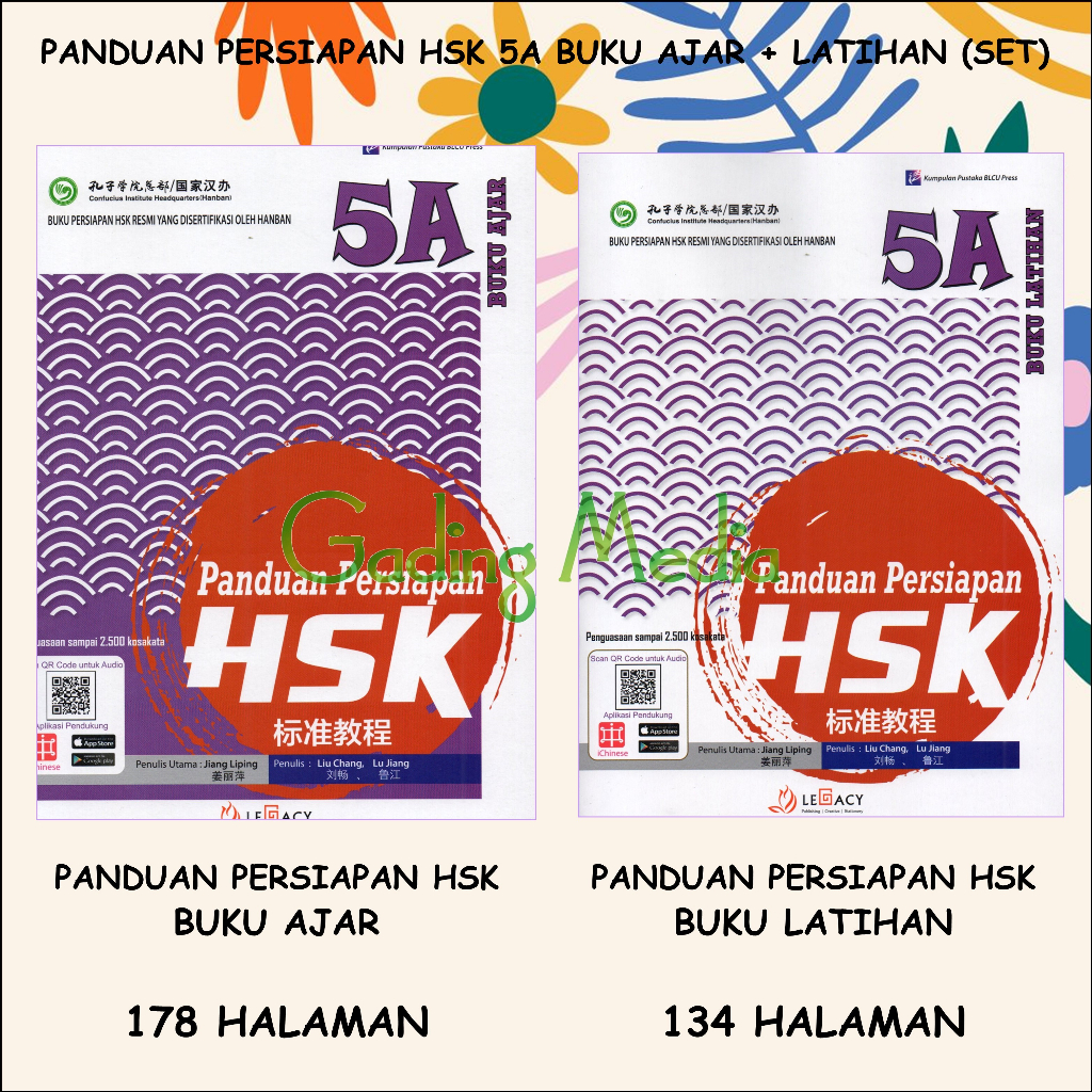 MANDARIN PANDUAN UJIAN HSK 5A SET (TEXT+ACT) QR CODE AUDIO (BUKU PANDUAN PERSIAPAN)