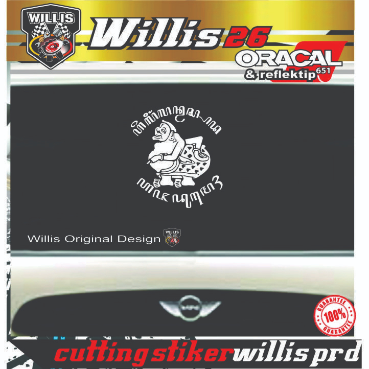 Cutting Sticker Stiker Mobil Wayang Semar eling lan waspodo ojo dumeh
