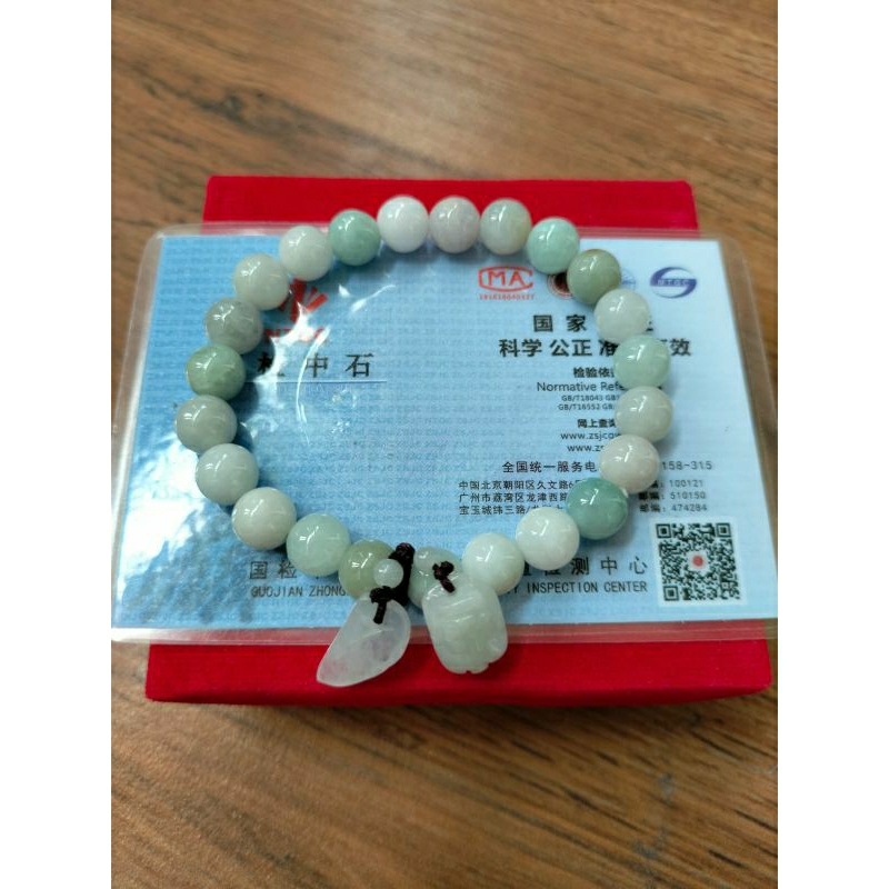 GELANG GIOK NATURAL BURMA ASLI TIPE A SERTIFIKAT