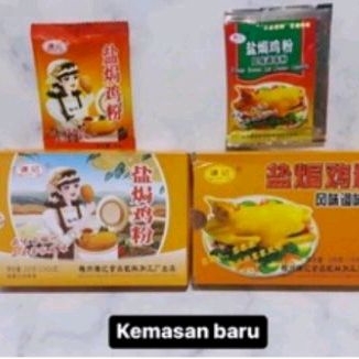 

BUMBU LUMUR AYAM PEKCAMKE