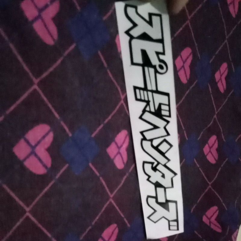 

STICKER TULISAN JEPANG