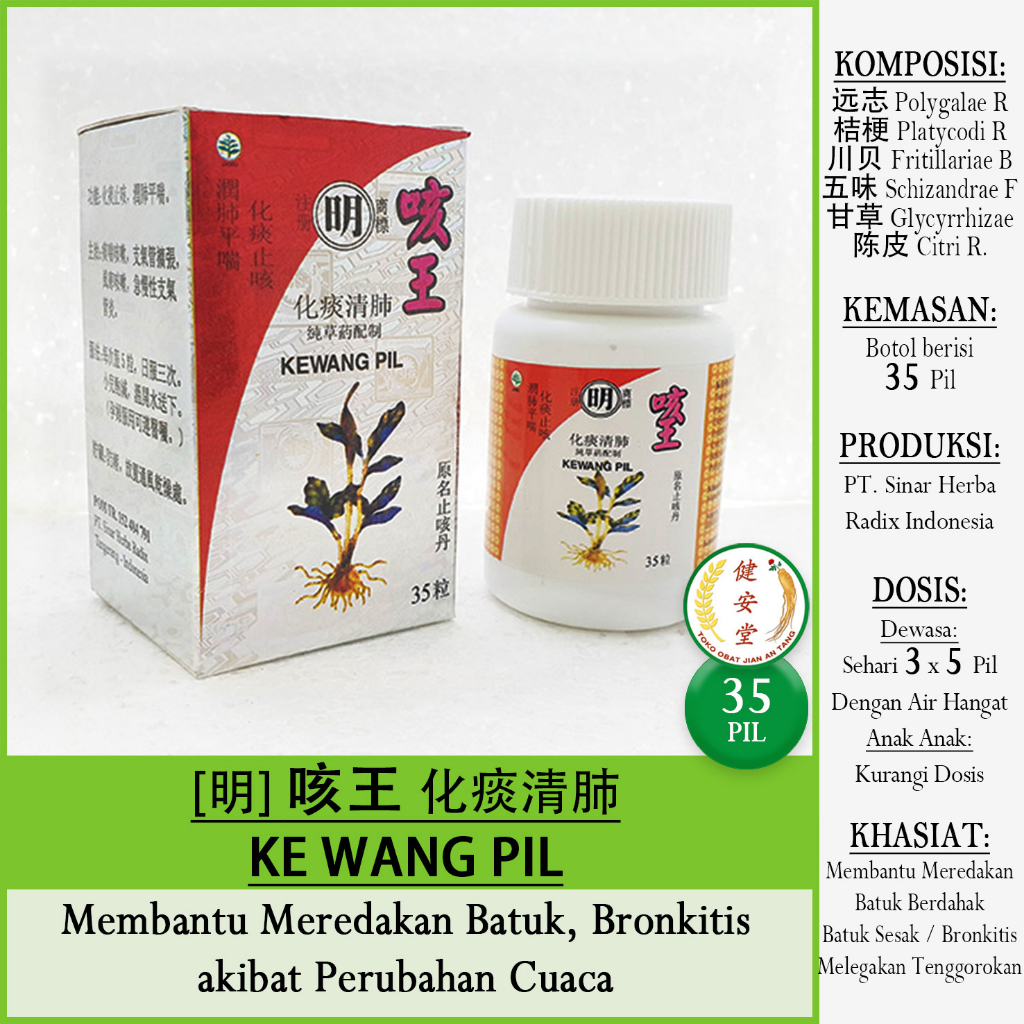 [Ming] KE WANG PIL - KE ONG [35 Pil] Meredakan Batuk-Bronkitis akibat Perubahan Cuaca