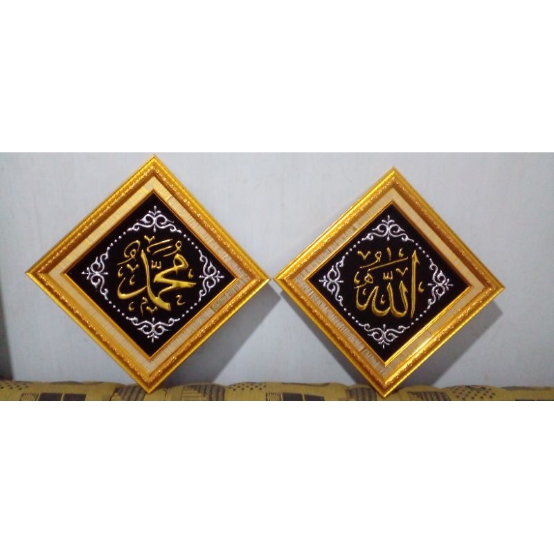 kaligrafi timbul lafadz ALLAH MUHAMMAD figora 3D