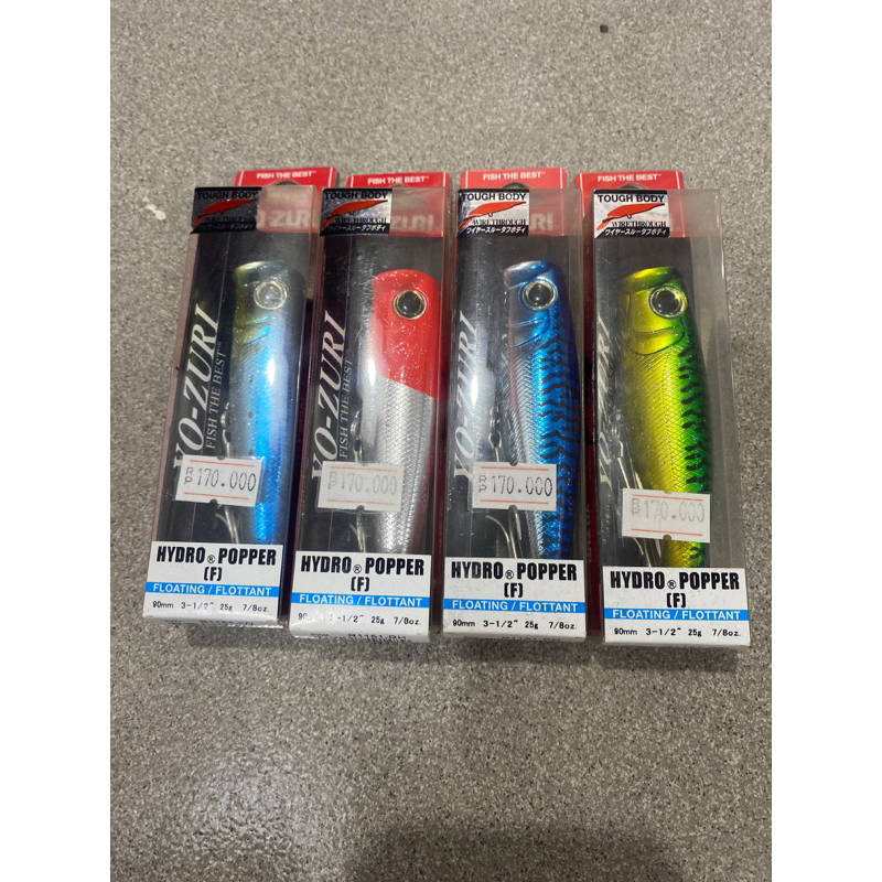 LURE YOZURI HYDRO POPPER 90mm/25g FLOATING