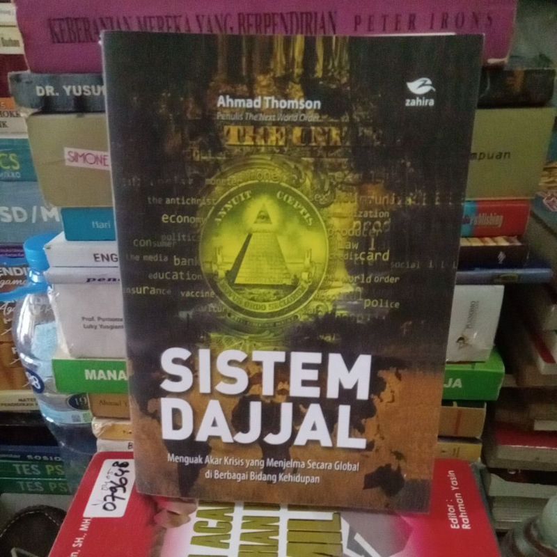 Sistem Dajjal