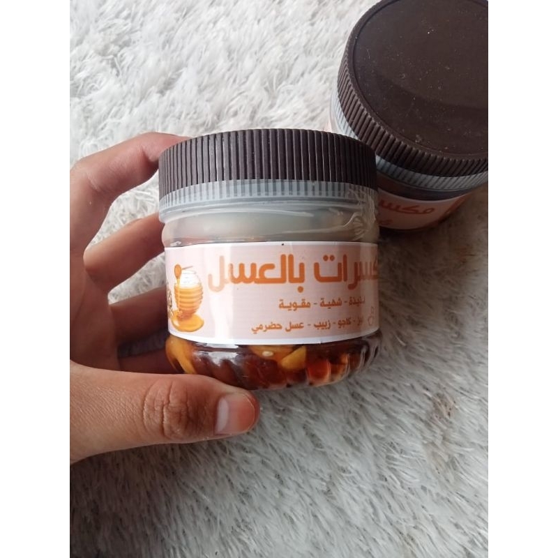 

Madu Almond Tareem, Cemilan Sehat Kaya Manfaat, Madu Mukassarat, Madu campur kacang