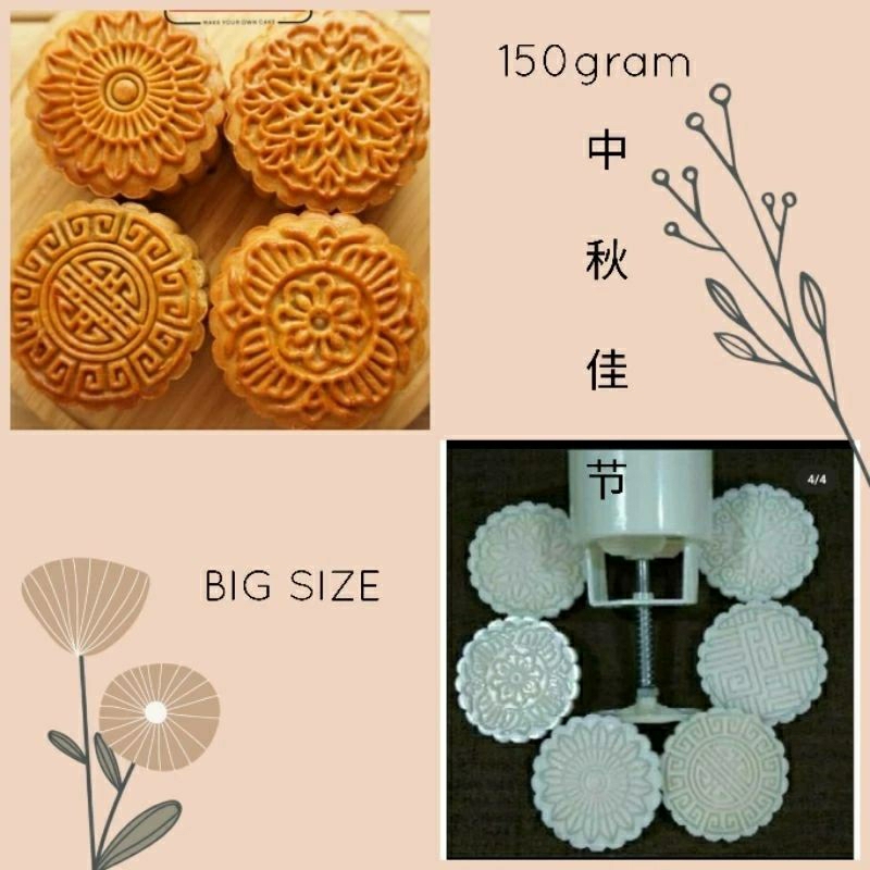cetakan mooncake kue bulan