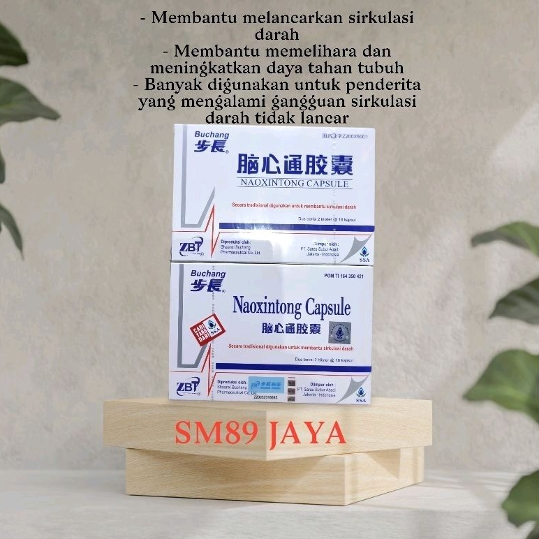 BUCHANG NAOXINTONG CAPSULE