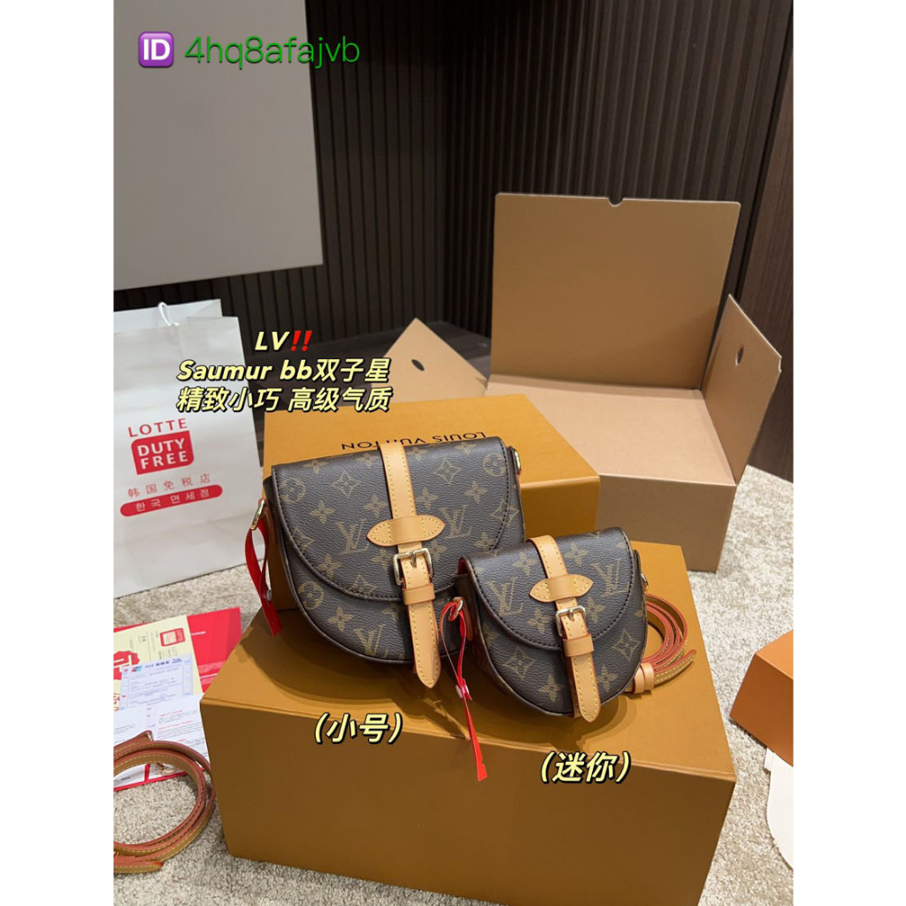 Original Louis Vuitton LV Saumur bb Gemini