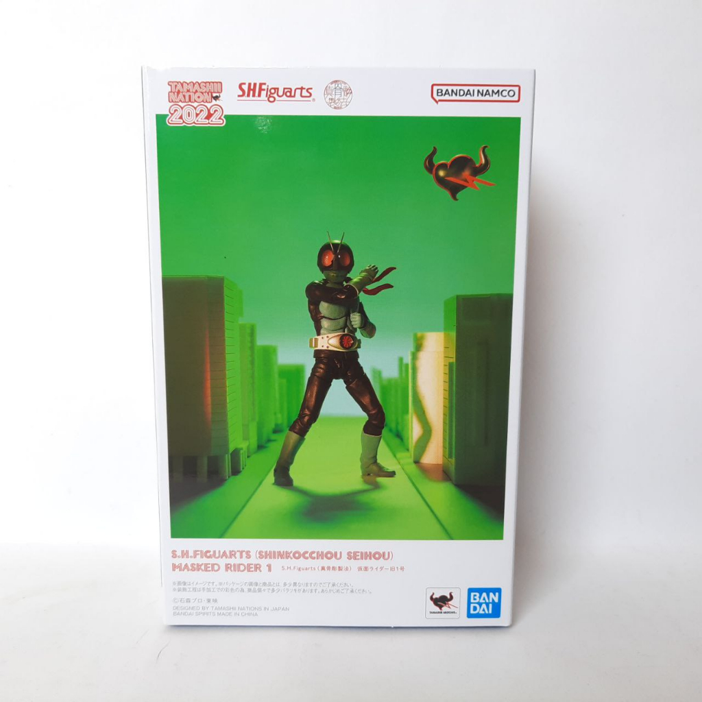 Bandai SH Figuarts SHF Kamen Rider Ichigo Old SS Shinkocchou Seihou