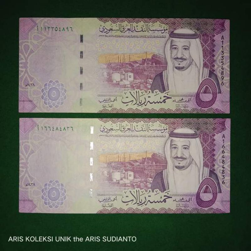 Uang asing arab saudi 5 riyal kondisi VF masih bagus