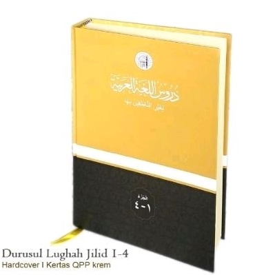 

Kitab Durusul lughah jilid 1-4