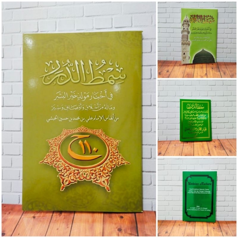 Kitab Simtudduror Simtud Duror - Maulid Al Habsyi