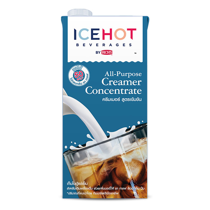 

All-Purpose Creamer Concentrate / pcs