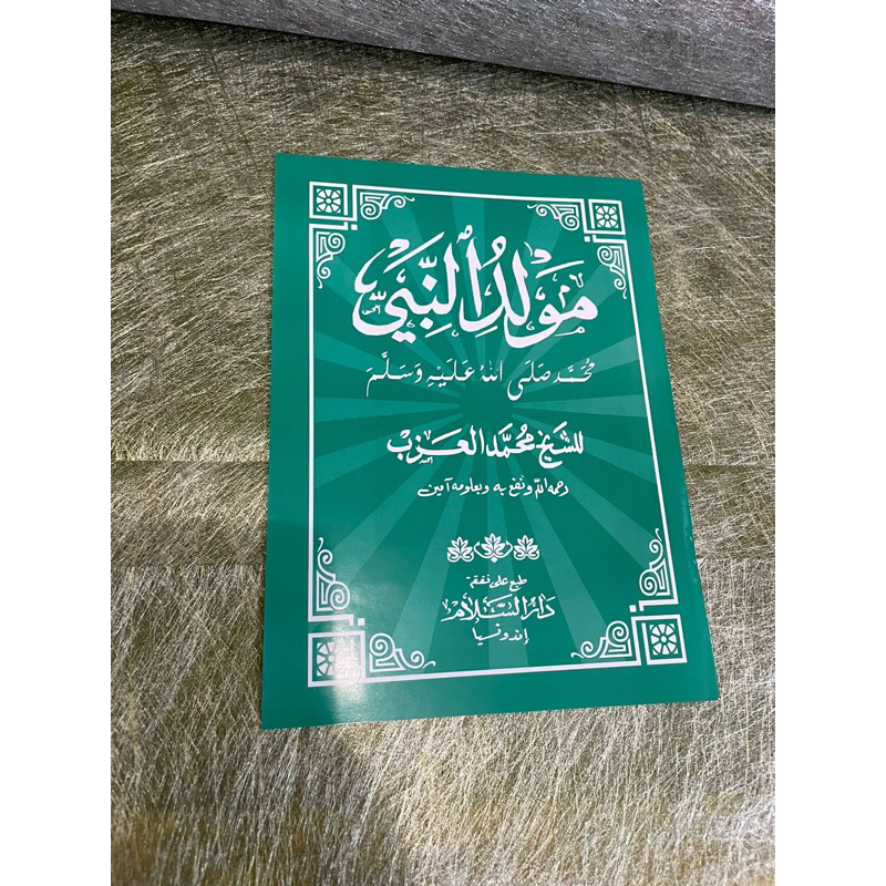Kitab maulid Nabi hvs