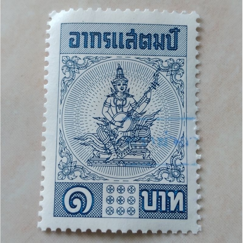 

Koleksi Filateli Mtr Revenue Thailand 1985 Bekas - YN669
