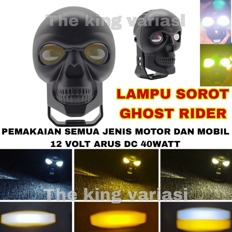 LAMPU SOROT LED LASER GHOST RIDER /LAMPU SOROT MOTOR DAN MOBIL 12 VOLT ARUS DC / LAMPU TEMBAK LASER 