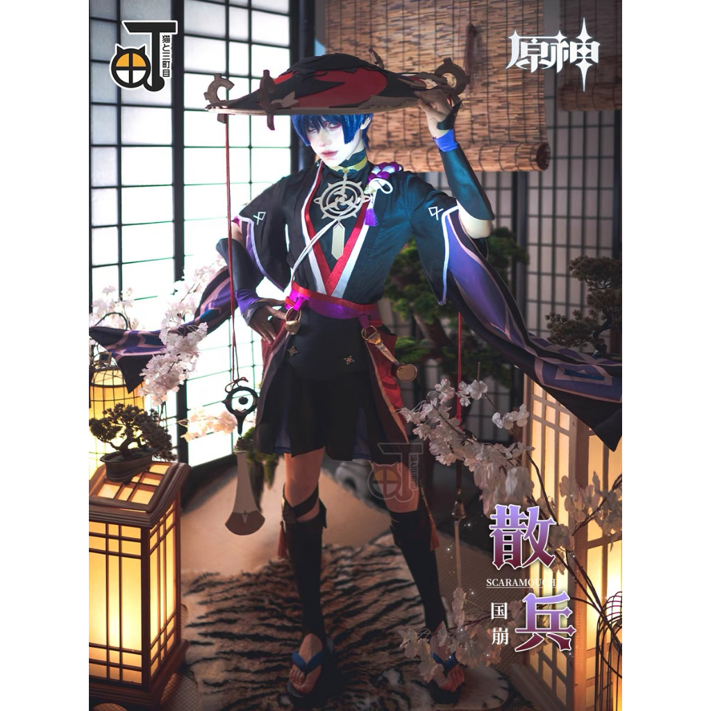 Anime Game Genshin Impact Scaramouche Cosplay Costume Wig Anime Halloween Genshin Cosplay Scaramouch