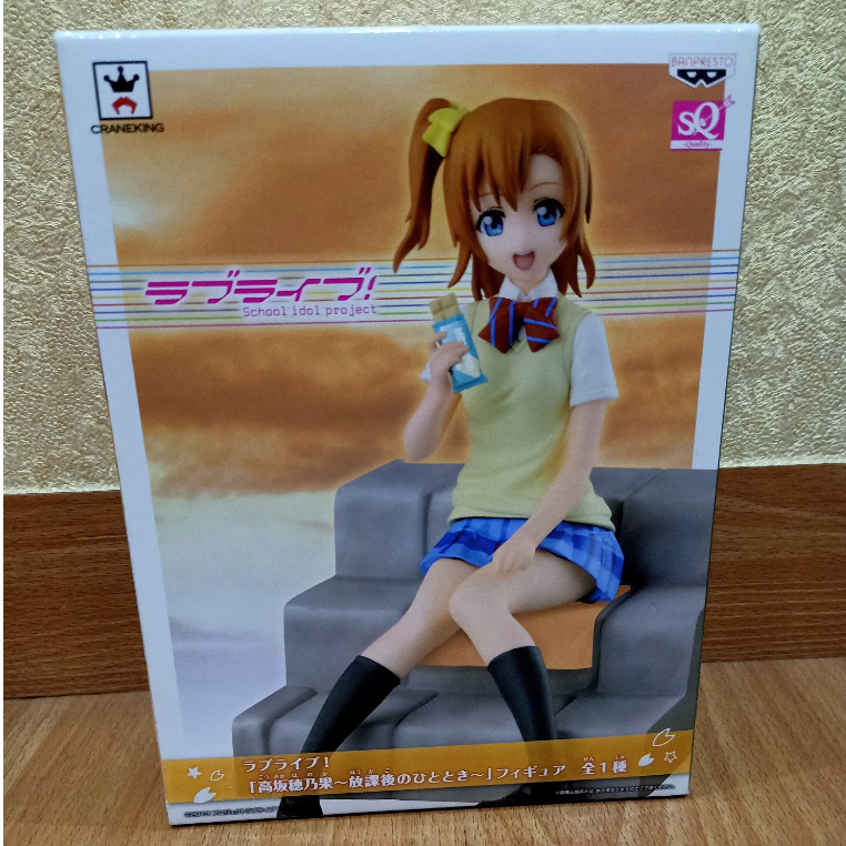 SQ Figure Kousaka Honoka Love Live