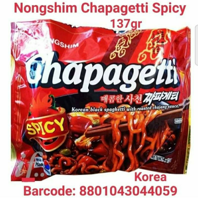 

Nongshim Chappageti Spicy