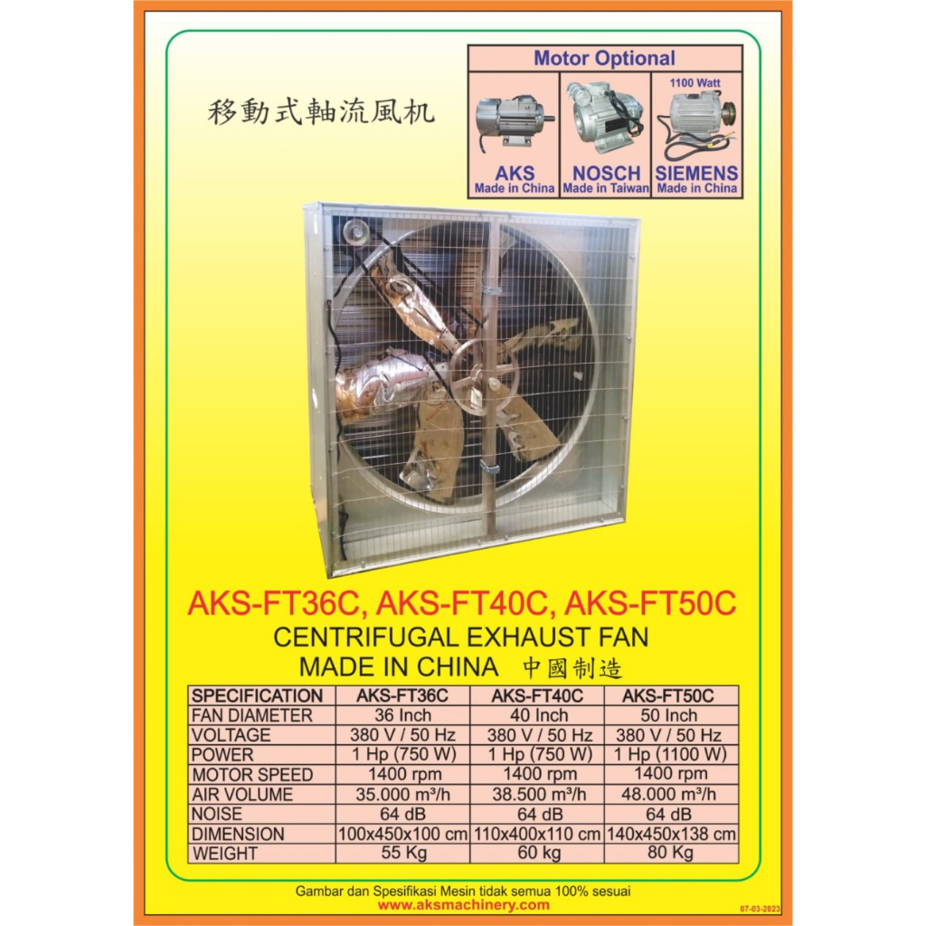 Box fan exhaust fan 40inch Blower pushpull | AKS - FT40C