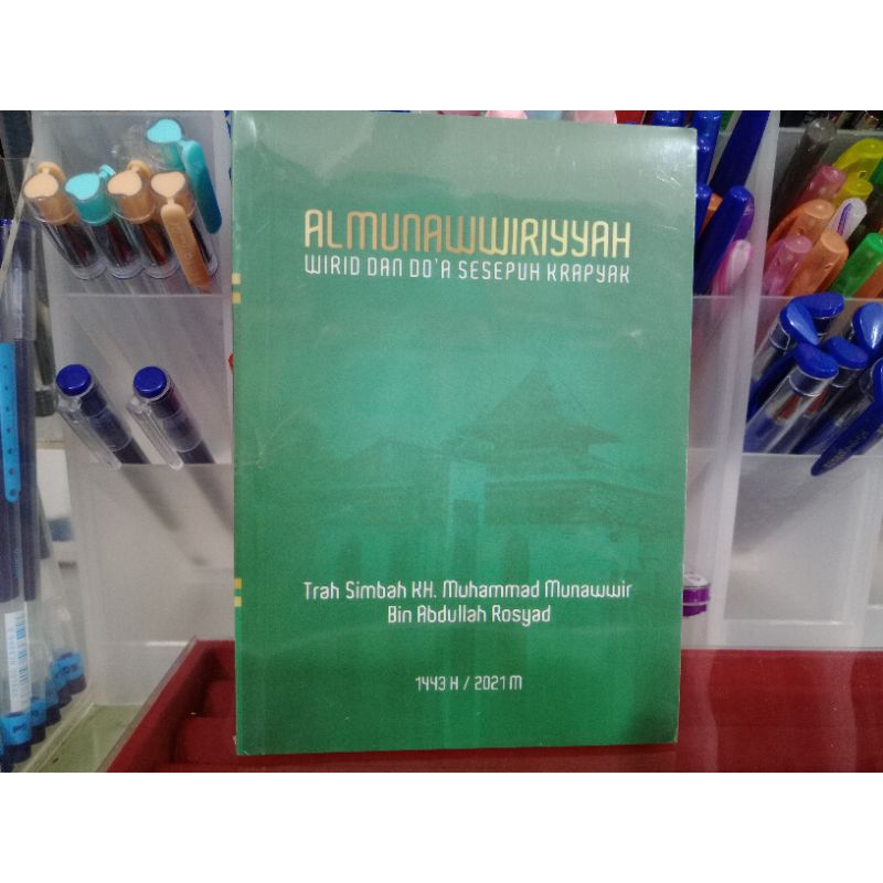 Almunawwiriyah  doa dan wirid