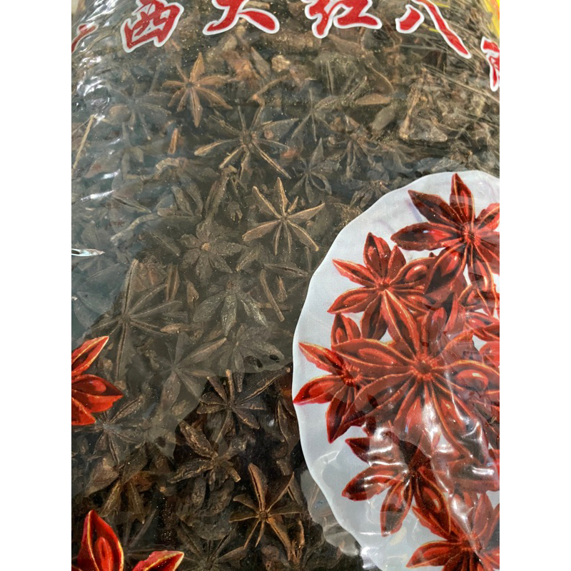

Pekak 250gr ~ 500gr / Bunga Lawang / Star Aniseeds