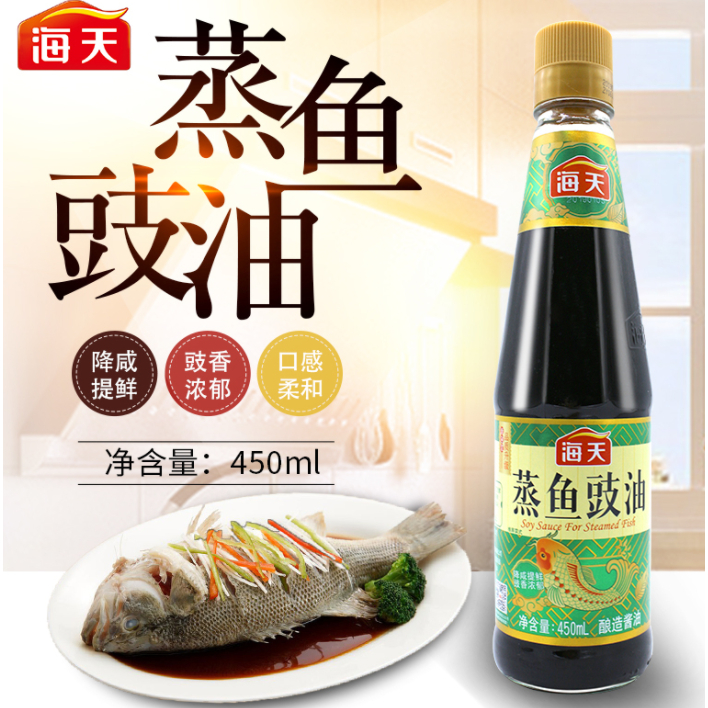 

Haday (Seasoned Soy Sauce For Seafood) kecap berbumbu untuk makanan laut 450ml