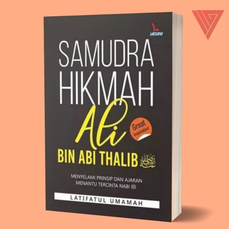 Iyig - Buku Samudra Hikmah Ali Bin Abi Thalib - Latifatul Umamah - Buku Ali Bin Abi Thalib