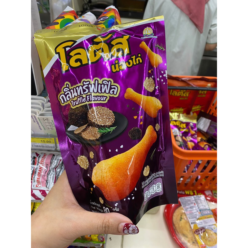 snack paha ayam thailand