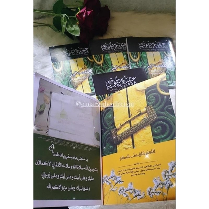 BUKU IQDULUL BUKU SAYYIDAH FATIMAH MANAQIB SAYYIDAH FATIMAH