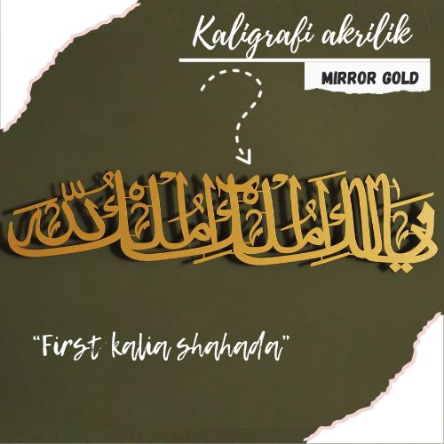 (PROMO) KALIGRAFI ACRYLIC MIRROR MENGKILAP " AL-MULK " / HIASAN DINDING KALIGRAFI