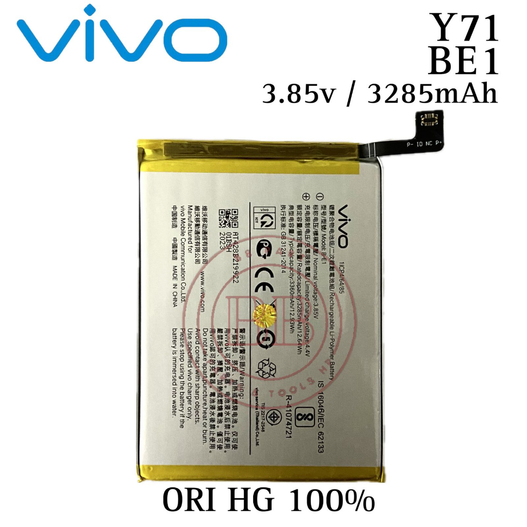 Baterai BE1 / Vivo Y71 / 1724 / 1801i - Batu Batre Batrai Batri Batrei Batere Baterei Battery